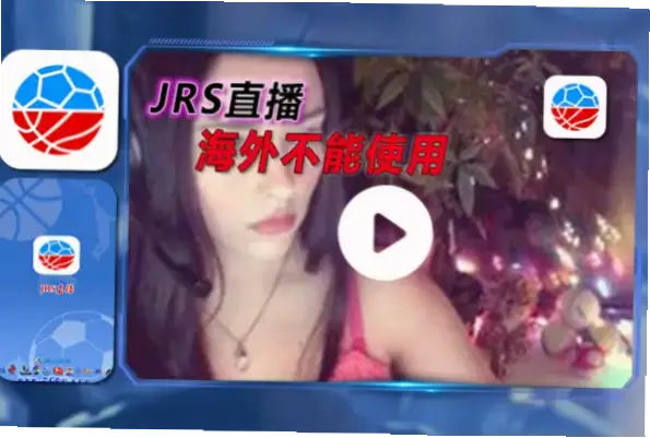 世界杯文字直播漏掉关键进球？原因与解决