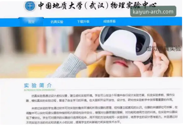 开云体育入口打不开怎么办？备用方案汇总