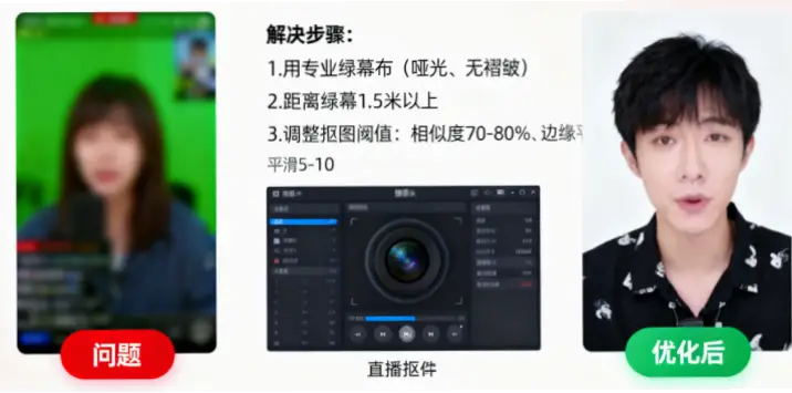 球界直播画质模糊延迟怎么解决？